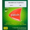 NICORETTE INVISI 15 MG/16 TIME